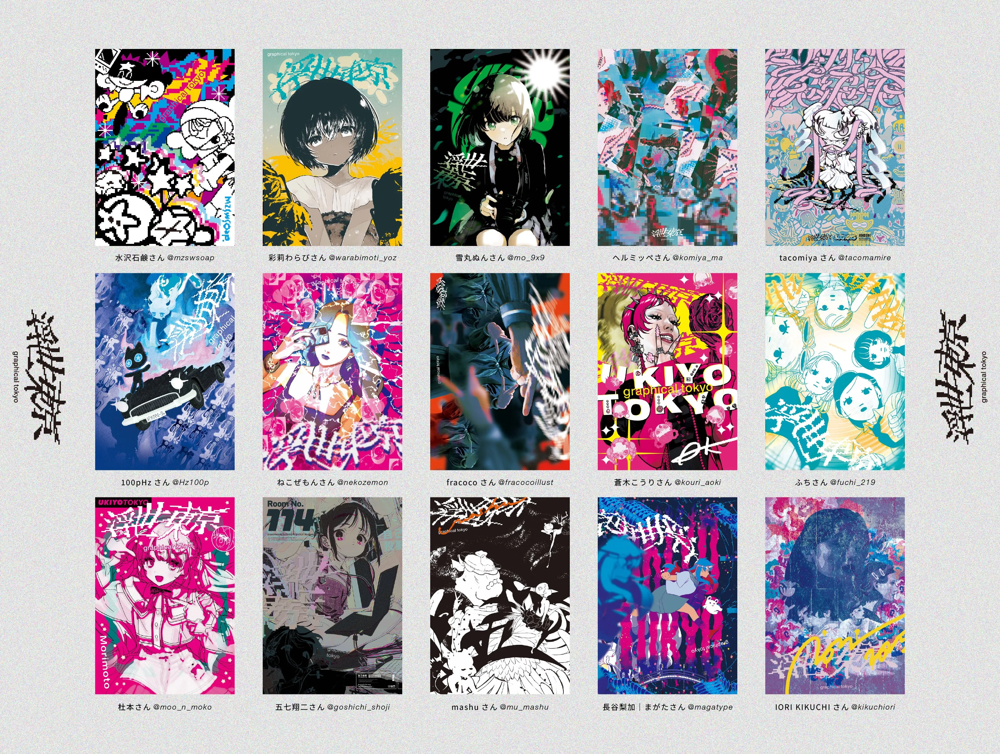 浮世東京 -graphical tokyo- atTOKYO PARCO グラフィックデザイン