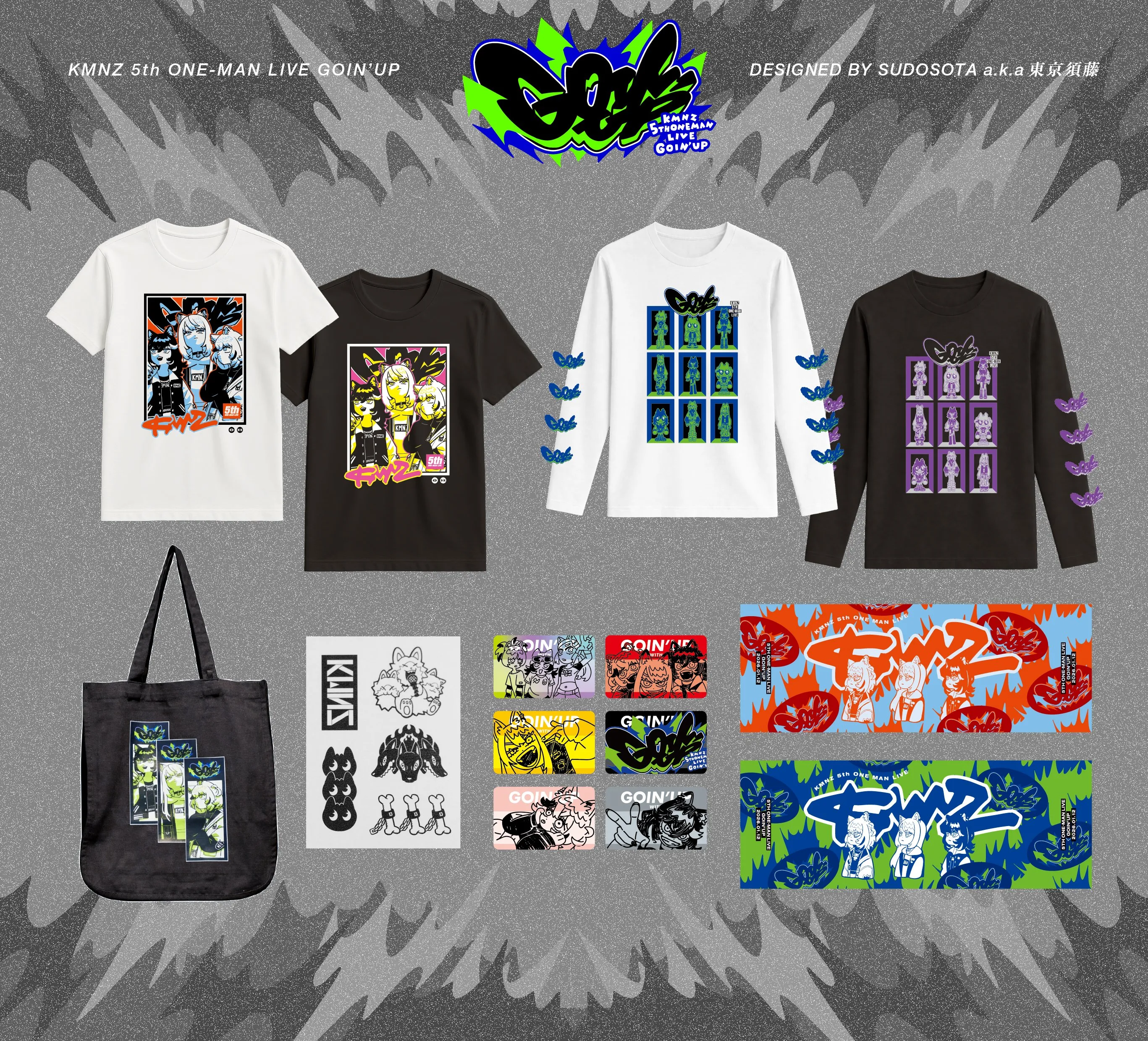 KMNZ 5thワンマンライブグッズデザイン